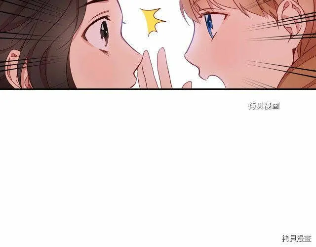 第8话 第59页