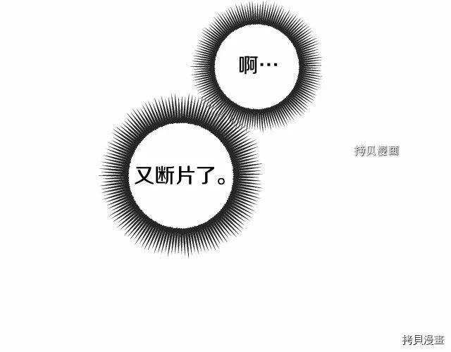 第8话 第60页