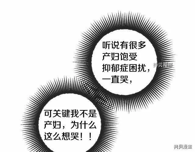 第8话 第61页