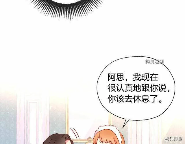第8话 第62页