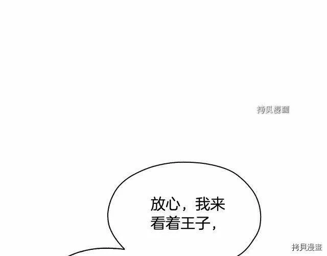 第8话 第66页
