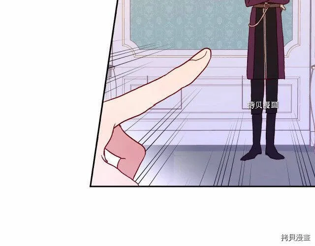 第8话 第69页