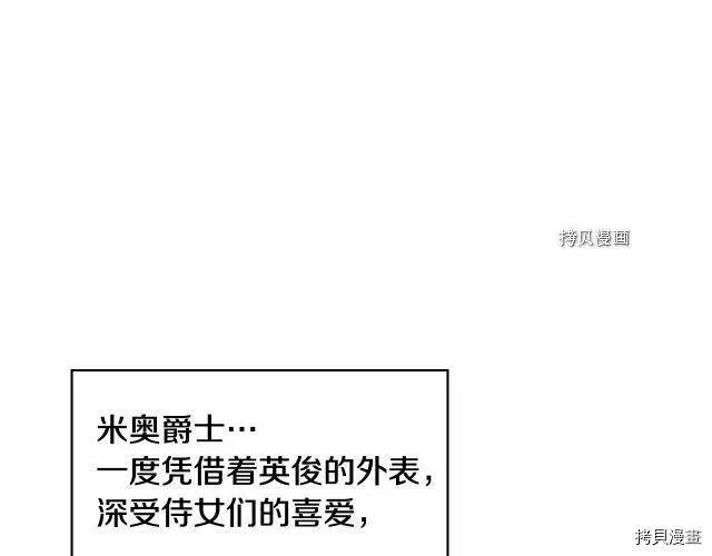第8话 第70页