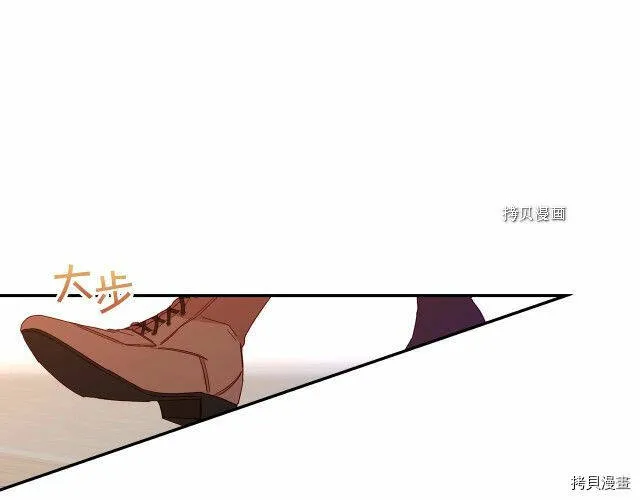 第8话 第73页