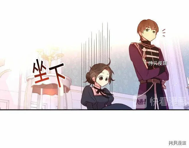 第8话 第74页