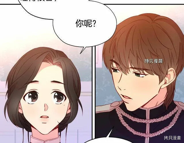 第8话 第80页