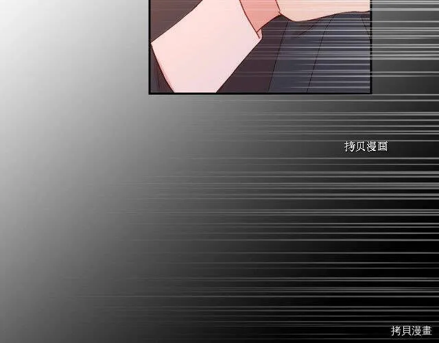 第8话 第84页