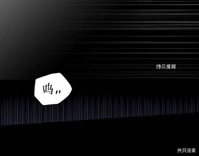 第8话 第85页