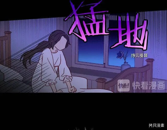 第8话 第86页