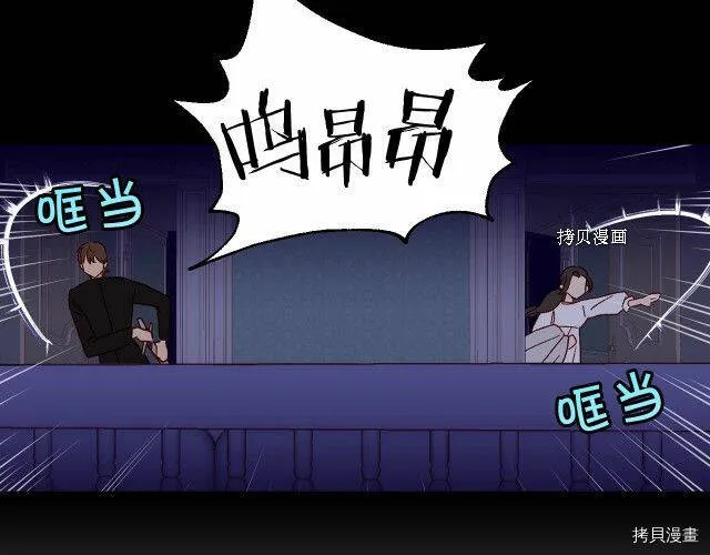 第8话 第88页