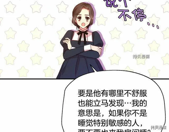 第8话 第91页