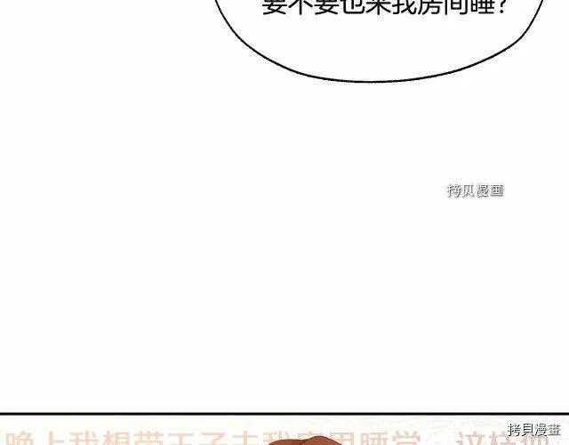 第8话 第92页