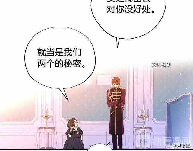 第8话 第96页