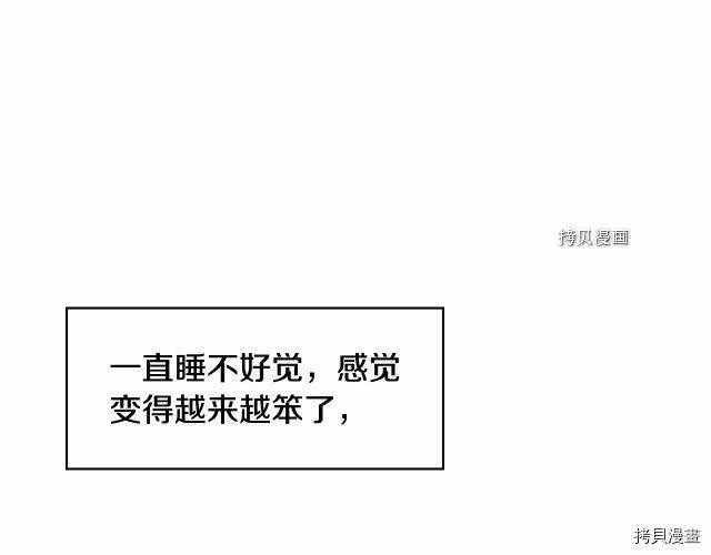第8话 第98页