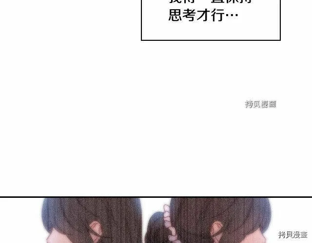 第8话 第100页