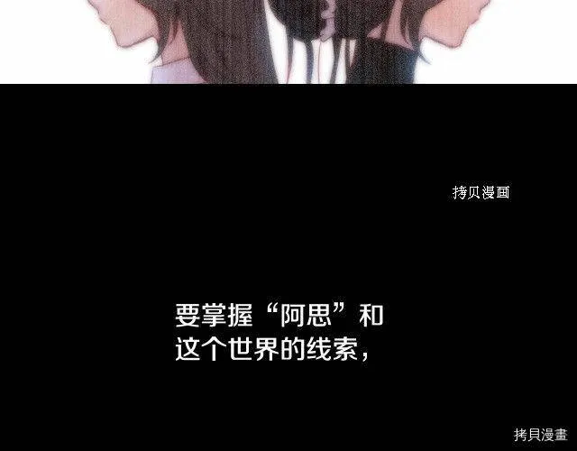 第8话 第101页