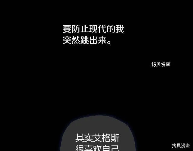 第8话 第102页