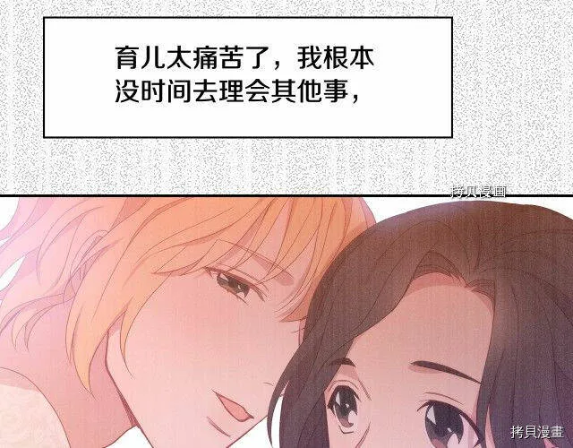 第8话 第105页