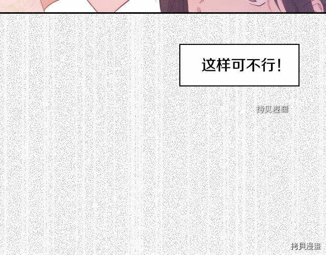 第8话 第106页