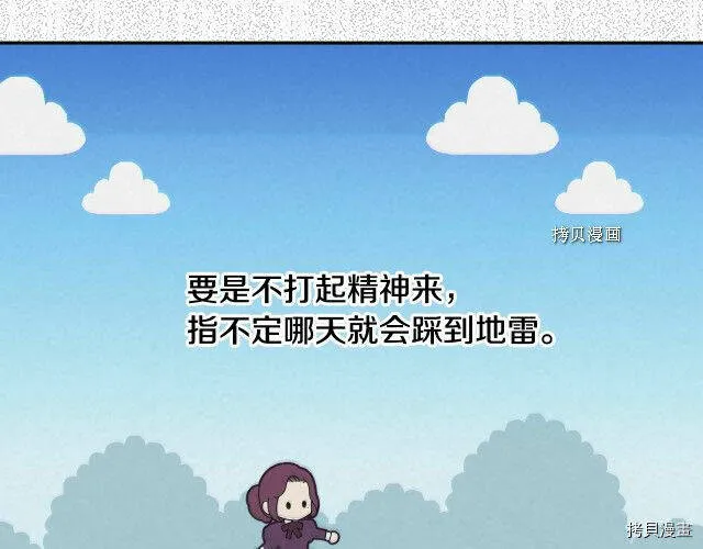 第8话 第107页