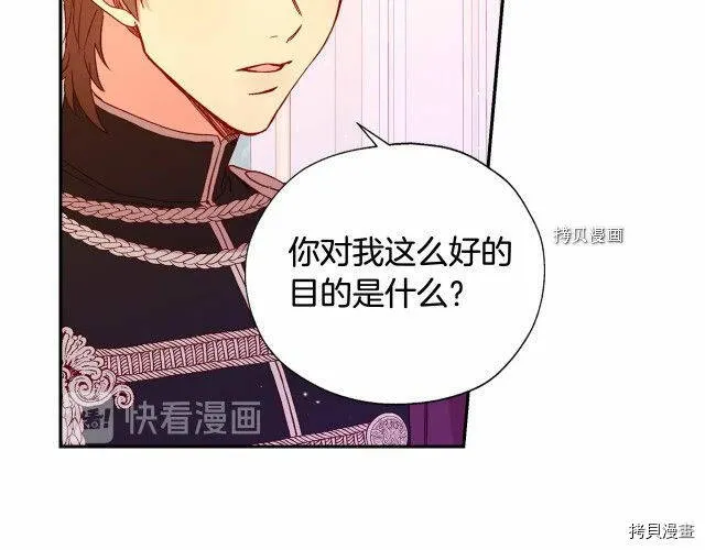 第8话 第110页