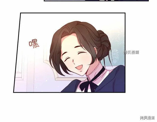第8话 第112页