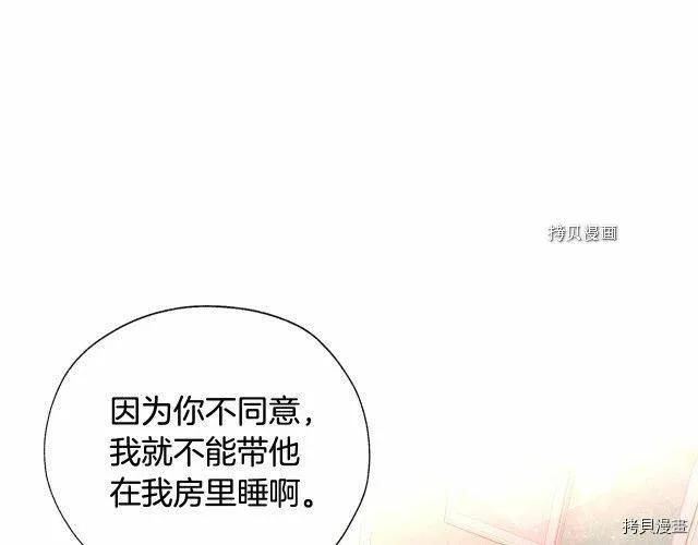 第8话 第113页