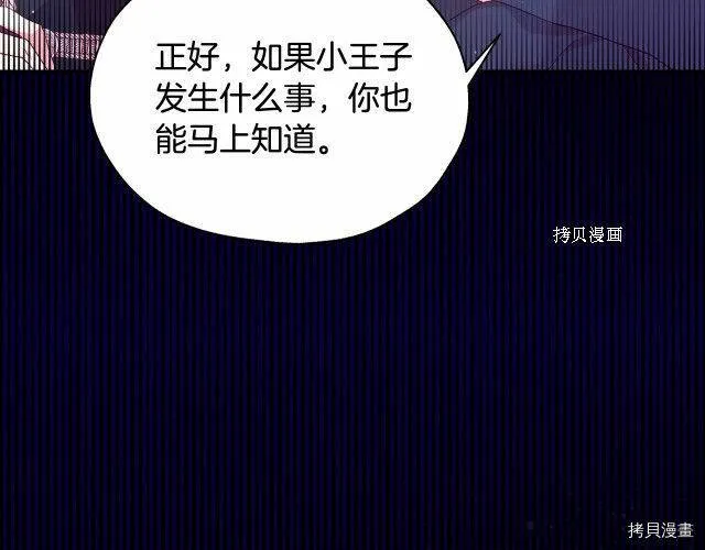 第8话 第117页