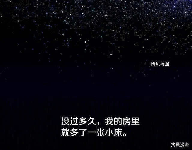 第8话 第119页