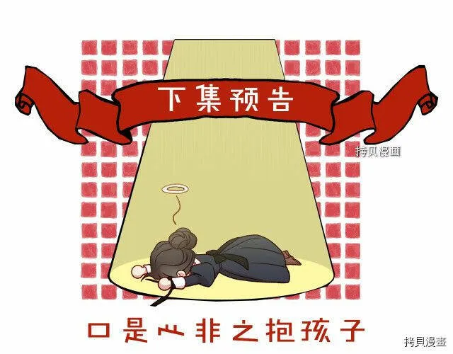 第8话 第124页