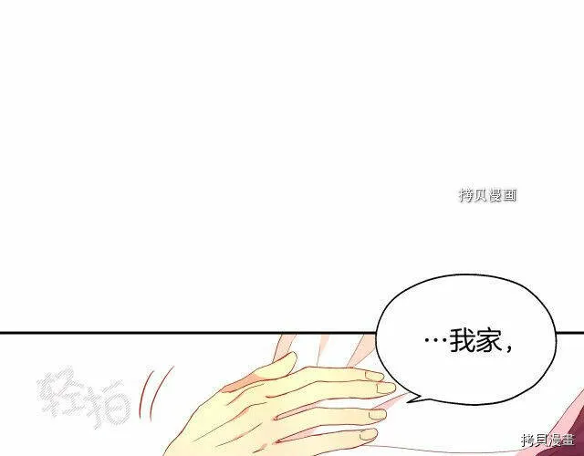 第8话 第125页