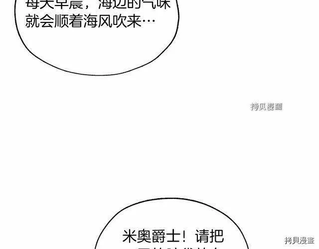 第8话 第128页