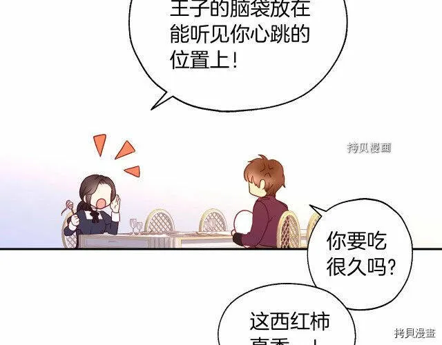第8话 第129页