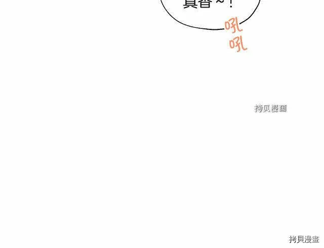 第8话 第130页