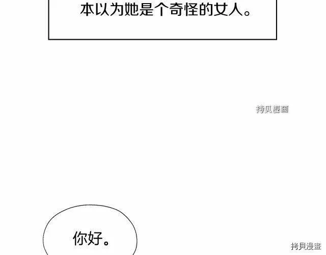 第8话 第132页