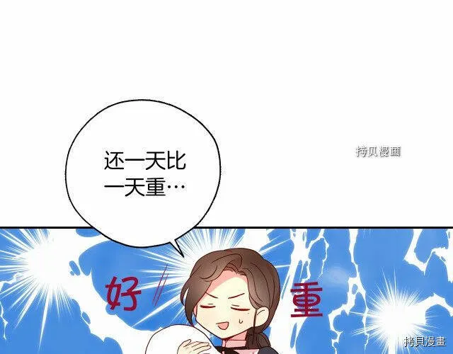 第12话 第4页