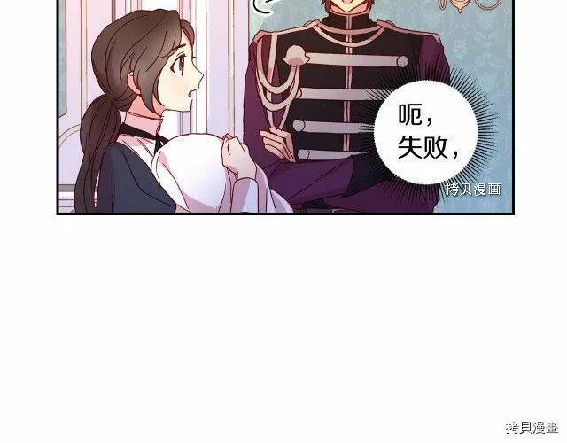 第12话 第9页