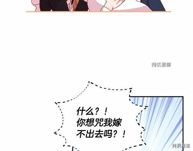 第12话 第13页