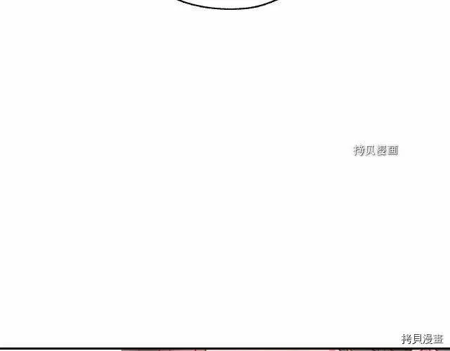 第12话 第17页