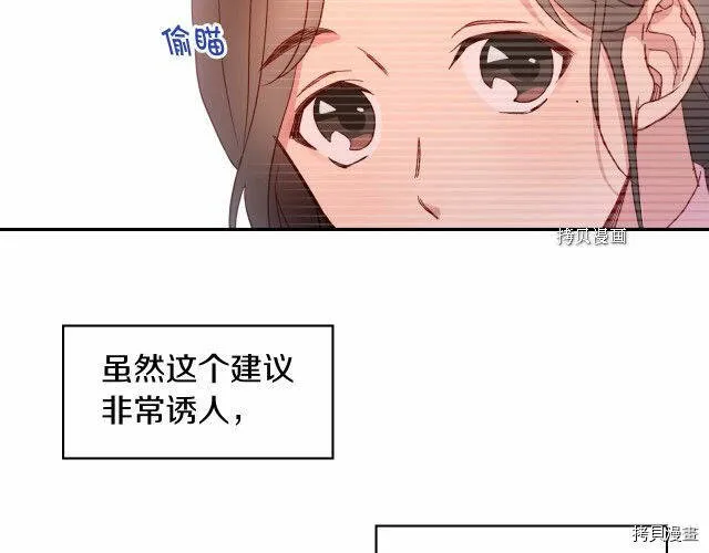 第12话 第18页