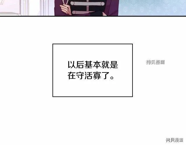 第12话 第20页