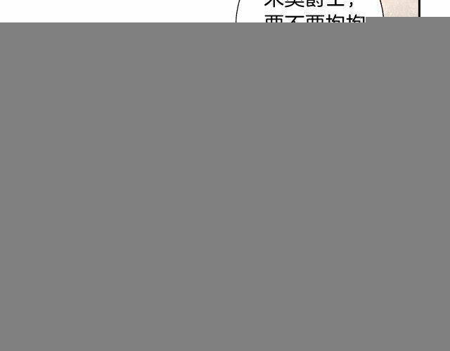 第12话 第21页