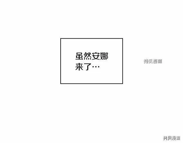 第12话 第27页