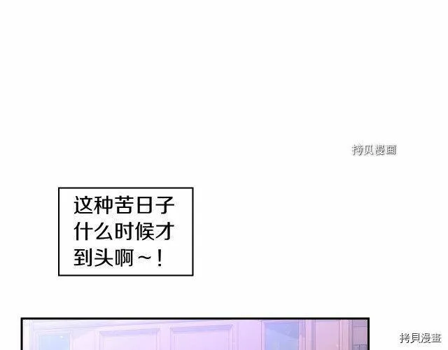 第12话 第32页