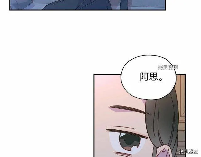 第12话 第34页