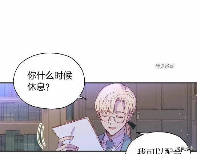 第12话 第36页