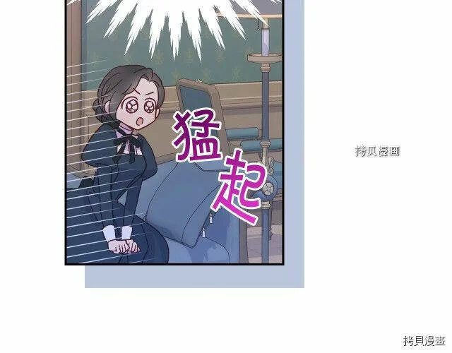 第12话 第38页