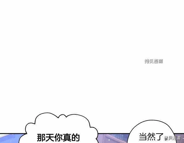 第12话 第39页