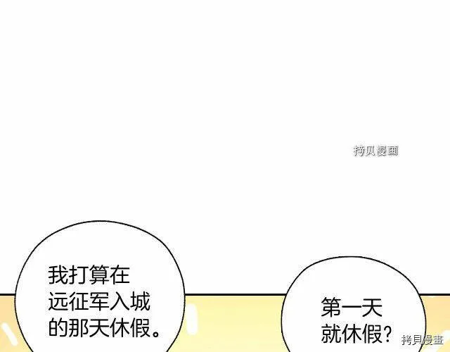 第12话 第42页