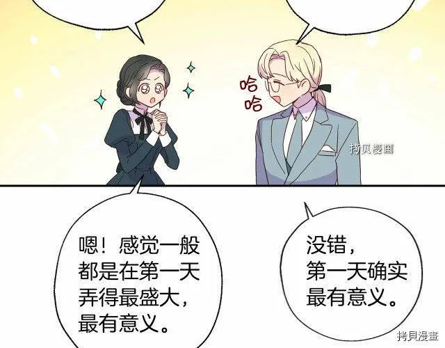 第12话 第43页
